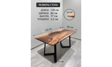 Деревянный стол 12.5/120/80/32/1.1