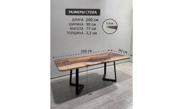 Деревянный стол 12.5/200/90/32/1.1