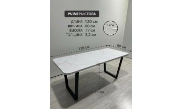 Деревянный стол 2.40/120/80/32/2.1