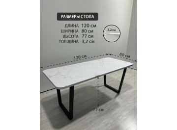 Деревянный стол 2.40/120/80/32/2.1
