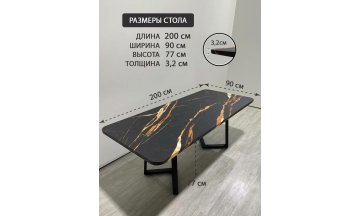 Деревянный стол 2.7/200/90/32/1.1