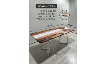 Деревянный стол 3.11/200/90/32/1.2