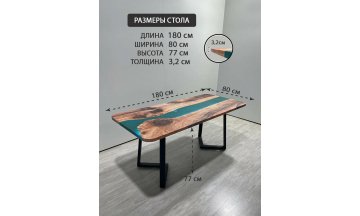 Деревянный стол 3.14/180/80/32/1.1