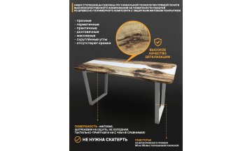 Деревянный стол 3.24/200/90/32/2.2