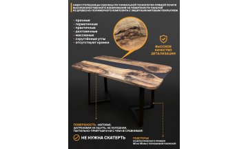 Деревянный стол 3.25/120/80/32/1.1