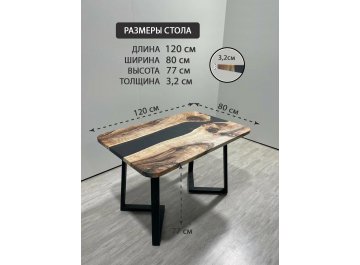 Деревянный стол 3.25/120/80/32/1.1