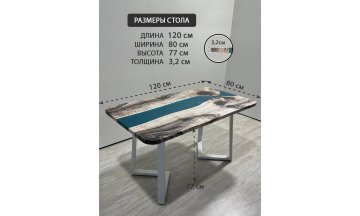 Деревянный стол 3.29/120/80/32/1.2