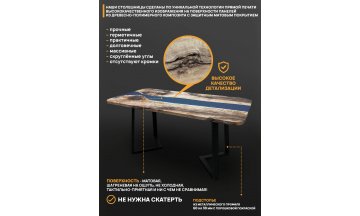 Деревянный стол 3.32/120/80/32/3.1