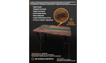 Деревянный стол 3.3/200/90/32/2.1