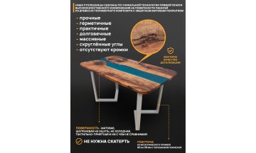 Деревянный стол 3.45/200/90/32/3.2