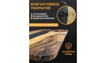 Деревянный стол 3.4/180/80/32/1.1