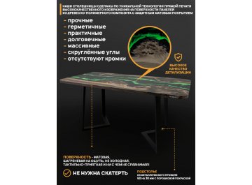Деревянный стол 4.10/120/80/32/1.1