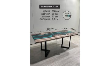 Деревянный стол 4.13/200/90/32/3.1