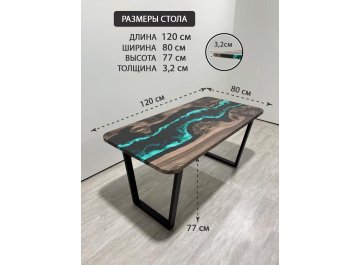 Деревянный стол 4.9/120/80/32/2.1