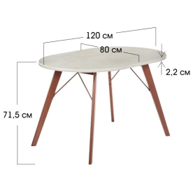 Деревянный стол Aida