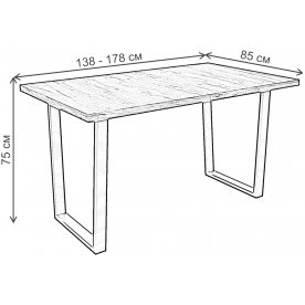 Деревянный стол Аполо