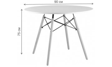 Деревянный стол Eames