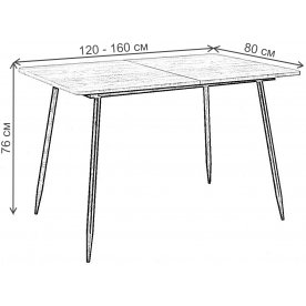 Деревянный стол LB122