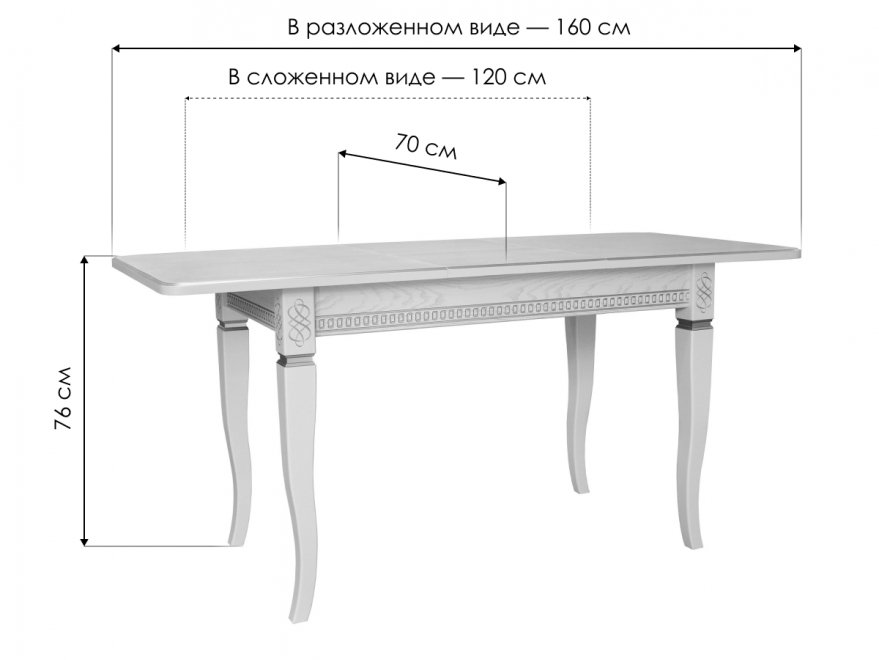 Деревянный стол Фидея 3 120 орех