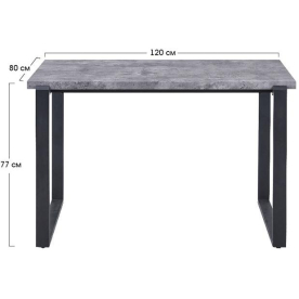 Деревянный стол Grey