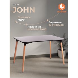 Деревянный стол John