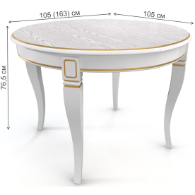 Деревянный стол Кадис 105-Ш