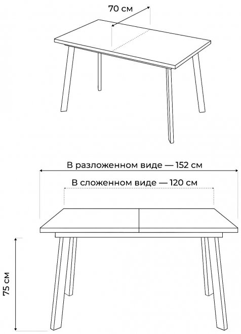 Деревянный стол Канзас цемент светлый