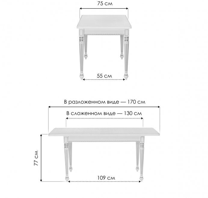 Деревянный стол Леджер слоновая кость / патина золото