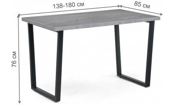 Деревянный стол Лорето 138-180 / 85