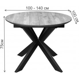 Деревянный стол Раунд КСЕ/Р-80