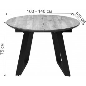 Деревянный стол Раунд ТрН/Р-80