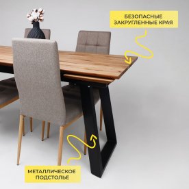 Деревянный стол Сангай