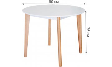Деревянный стол SkyLand LYKKE TR-90 900х900х750