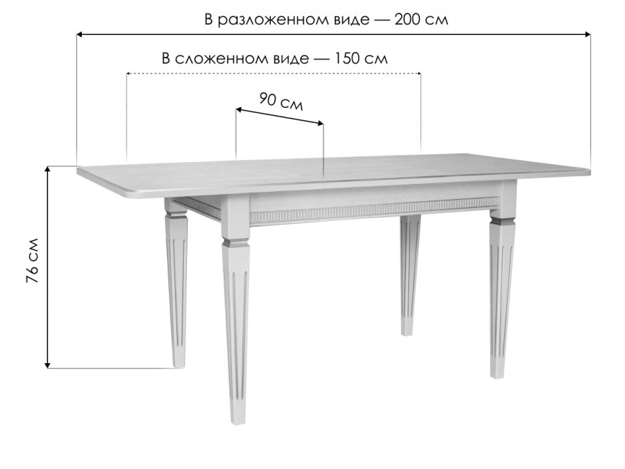 Деревянный стол Васко В 87Н 150 слоновая кость / золото