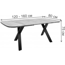 Деревянный стол Вейв Лайт ХН/Р-80