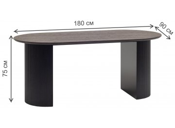 Деревянный стол Зигерт