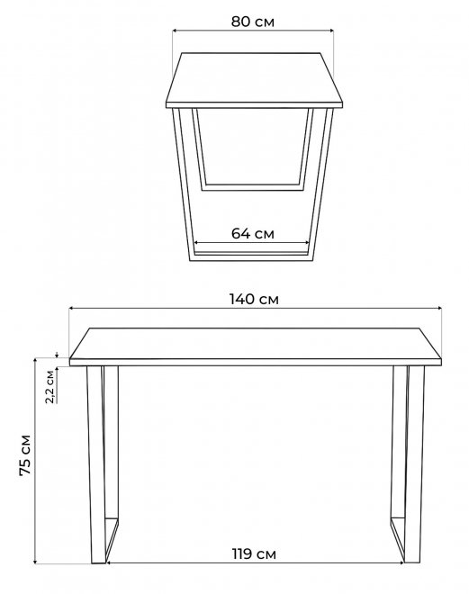 Деревянный стол Лота Лофт 140х80 черный матовый / бетон светлый