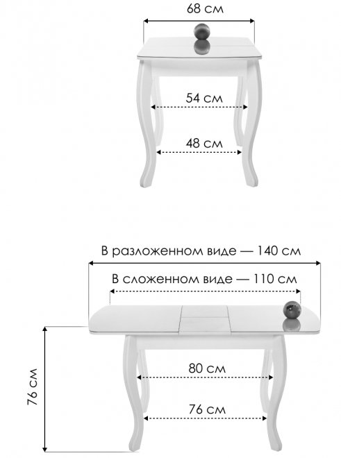 Стеклянный стол Бриллиант белый