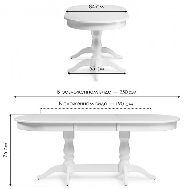Стол Красидиано молочный