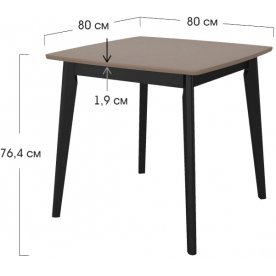 Деревянный стол Marcel
