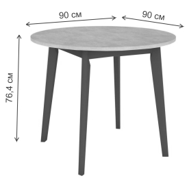 Деревянный стол Vesta 90