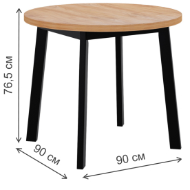 Деревянный стол Next