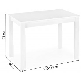 Деревянный стол Gino 100-135/60/75