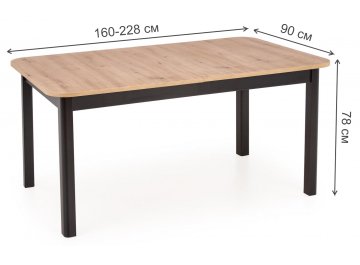 Деревянный стол Florian 160-228/90/78
