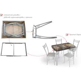 Деревянный стол Город компакт