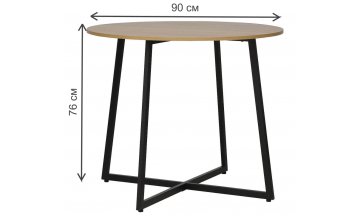 Деревянный стол Luna