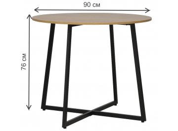 Деревянный стол Luna