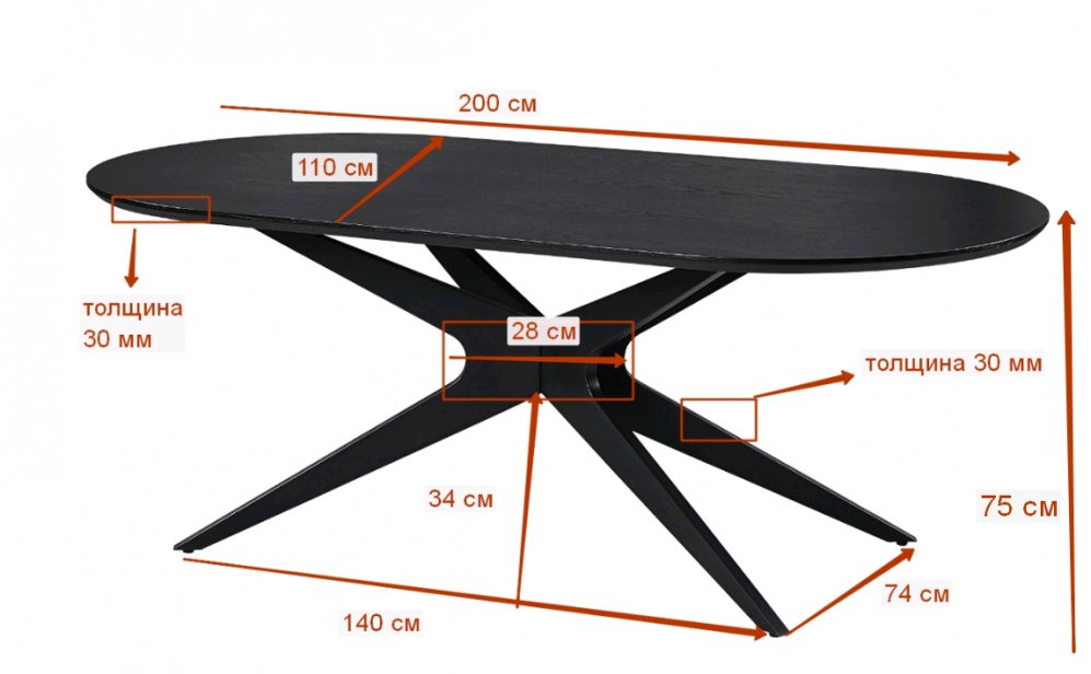 Стол обеденный Refuge Harmony