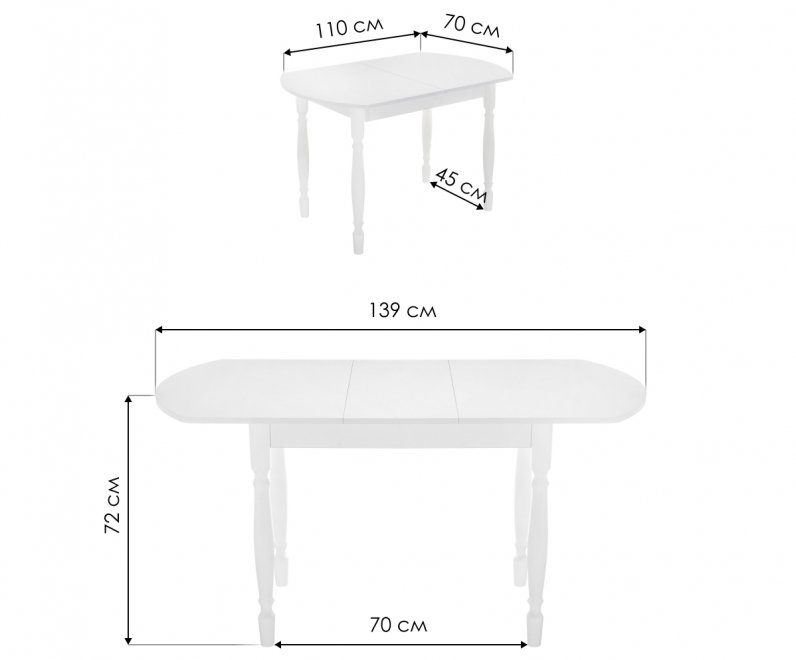 Стол Риттен белый
