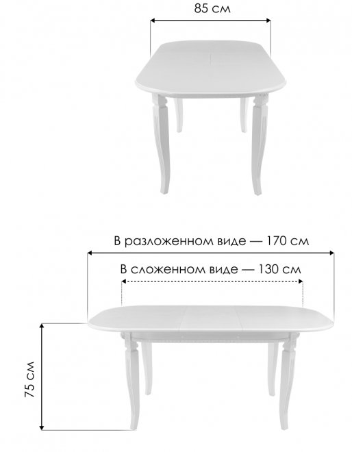Стол Romeo молочный / патина